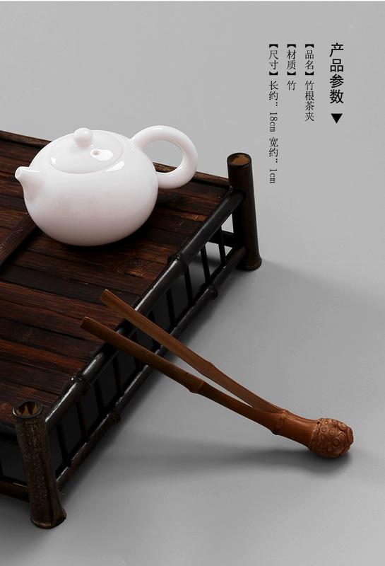 Trà tre clip trà mun cốc trà kẹp nhíp gỗ kungfu trà gỗ đặt lễ trà phụ tùng