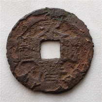 The Yongli Tongbao Xiaopings great samples are in the same figure as the ancient coins of ancient coins 27 2 1 2mm