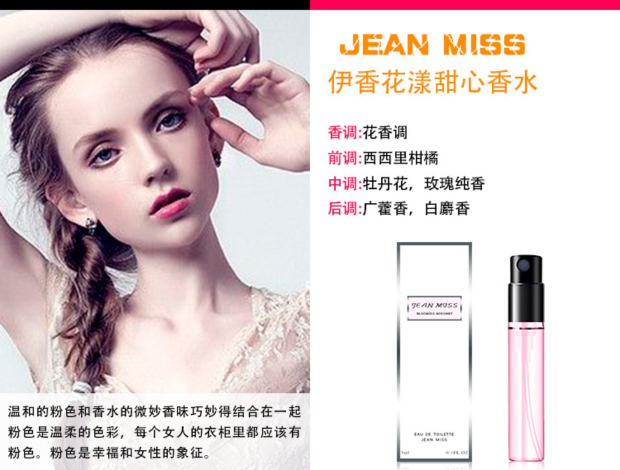 Mẫu nước hoa mẫu chính hãng cao cấp thị trấn nhỏ Yixiang Cô sinh viên nước hoa lâu năm nước Pháp có vòi xịt - Nước hoa nước hoa lanvin
