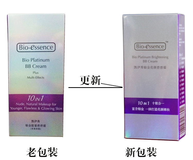 Kaiyi hiển thị bb cream quầy đích thực kem che khuyết điểm giữ ẩm bạch kim bright Yan Bibi kem kéo dài hydration 10 hiệu ứng 8 hiệu ứng 30 ml