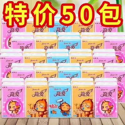  20 packs of handkerchiefs, handkerchiefs, wood pulp, small packets, paper towels, mini packets, paper towels, napkins, 20 packs