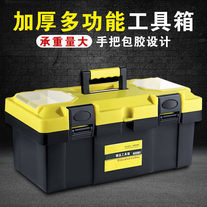 Toolbox Hardware Household Plastic Large Small Medium Handle Portable Electrician Multi-function Car Box Accessories