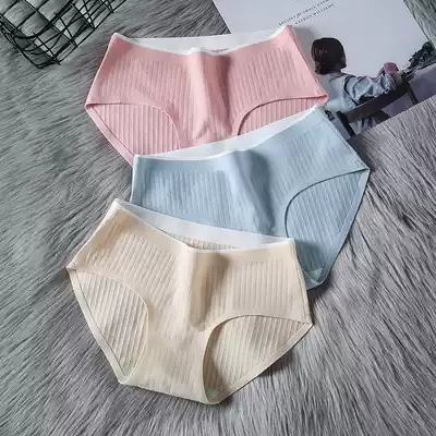  2 3-pack wormwood plant antibacterial crotch seamless underwear Women's mid-waist pure cotton women's simple Japanese triangle safety pants
