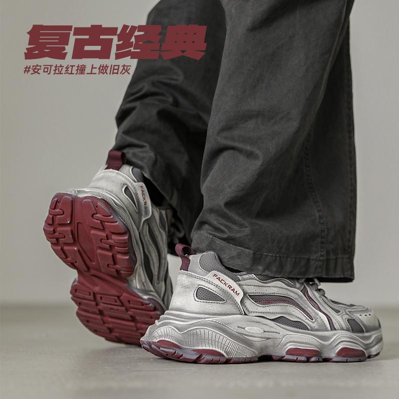 Observer Ankora Red Dad Shoes for Men, Mesh Retro Dirty Shoes, Summer Thick-Soled Height-Increasing Sports Casual Shoes
