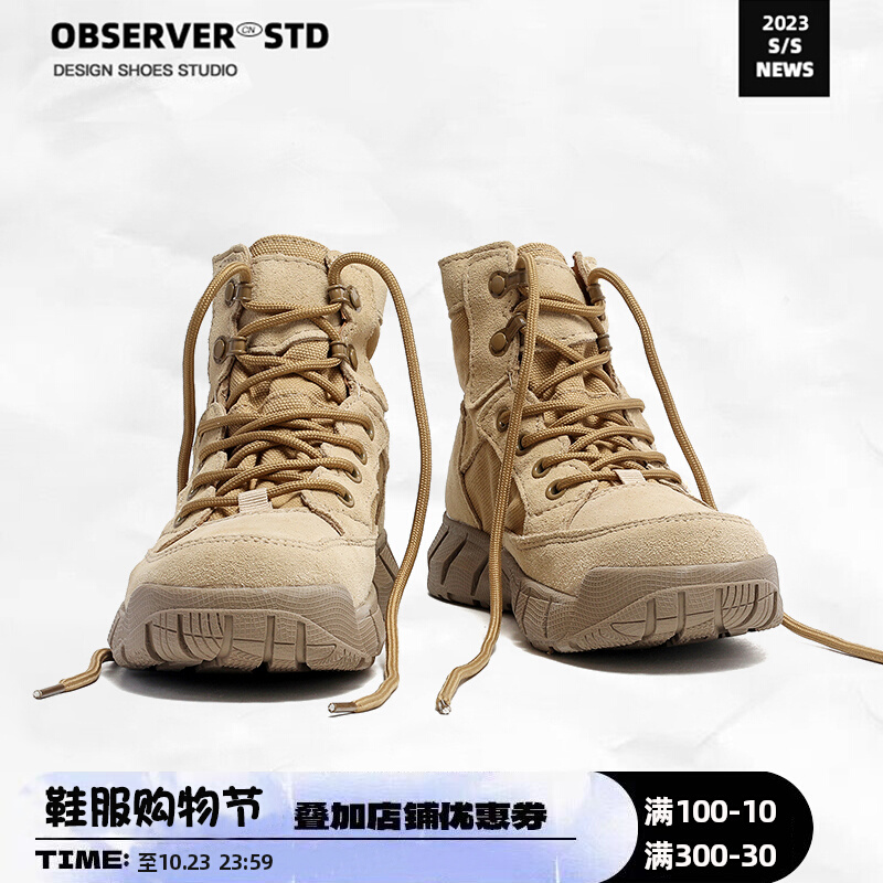 Observer High Help Martin Boots Men And Women's Retro Mountaineering Outdoor Tooling Boots Autumn Men's Shoes Genuine Leather Soft-bottom Boots-Taobao