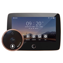 Yikang Smart S1max Ding Dong 5 electronic video doorbell anti-theft door with visible cat eye door mirror with cat eye for monitoring