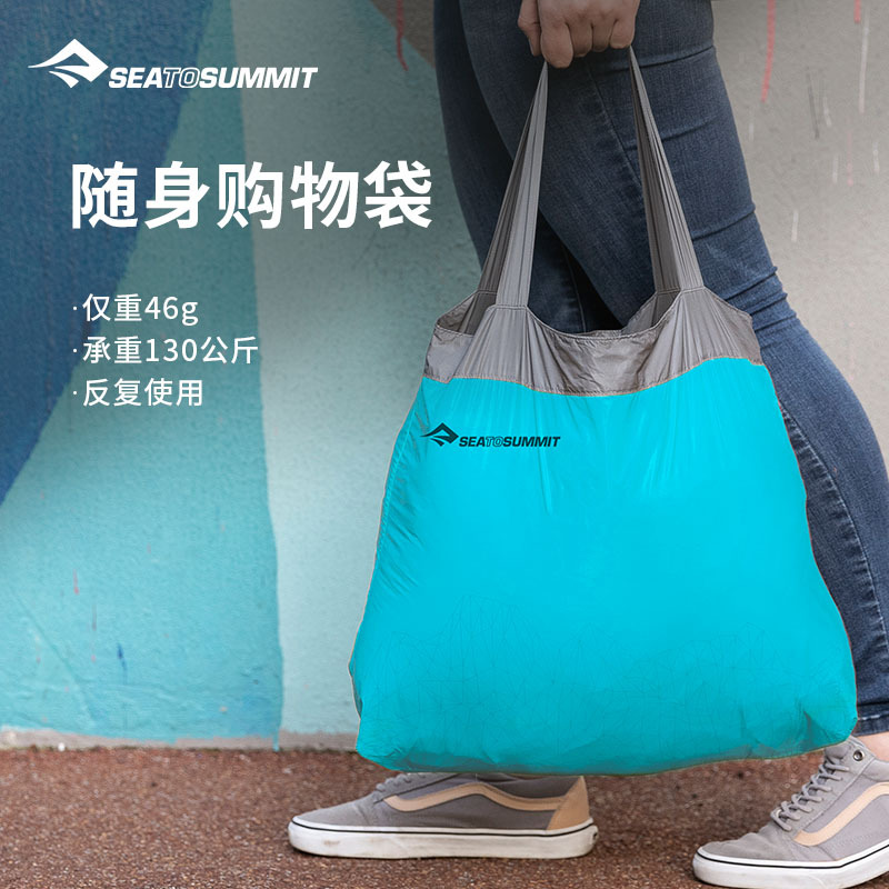 Seatosummit Easy-To-Store Lightweight Travel Tote Bag, Large-Capacity Crossbody Bag for Girls, Hand-Held Shopping Bag