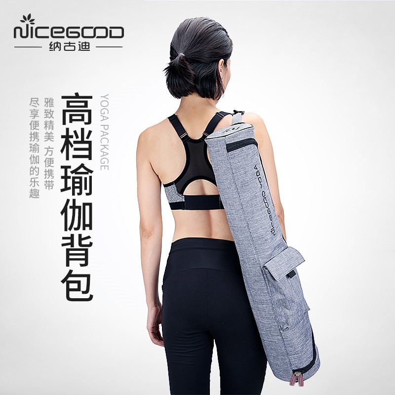 Nagudi Multi-Function Upgrade Yoga Bag Woman Simply Include Backpack Yoga Backpack Backpocket Sports Pack
