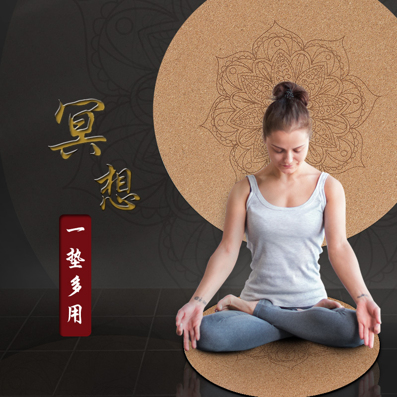 Nagudi Cork Little Circle Yoga Mat Non-Sliding Natural Rubber Circular Meditation Mat Carpet Meditation Pad