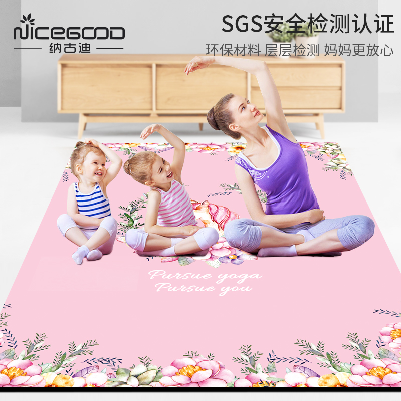 Nagudi Double Yoga Mat thickened and extended anti-skid dance fitness TPE Yoga floor mat household