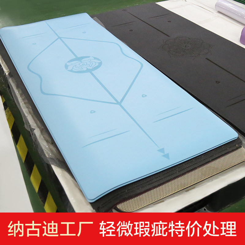 Natural rubber yoga mat beginners non-slip pu female male thickened widened lengthened household professional fitness local tyrants