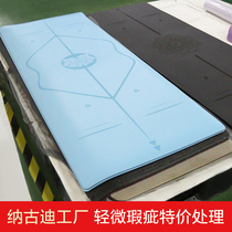 Natural rubber yoga mat beginners non-slip pu female male thickened widened lengthened household professional fitness local tyrants