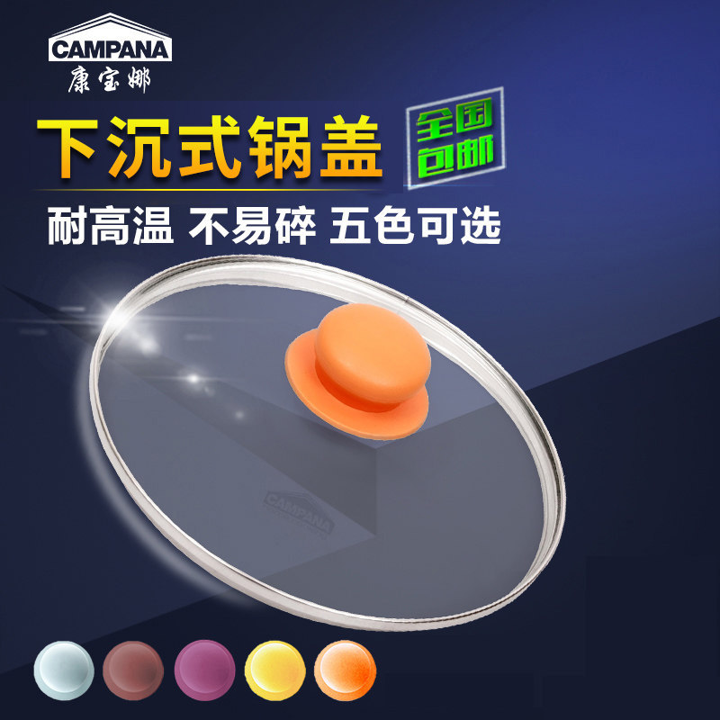 Kambona G - type anti - spill pot cover 16 20 24 26 28cm glass cover transparent tempered glass pot lid milk soup