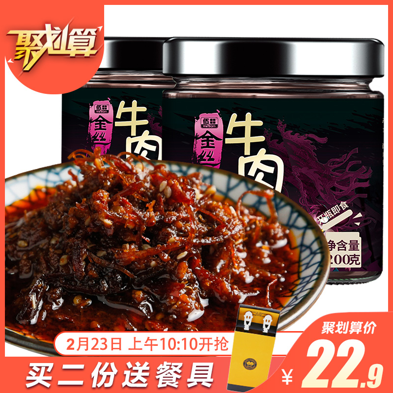 粉丝福利购优惠券3元