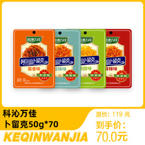 Koqin Wanjiabyu Reuke Northeastern sauce Neon pickled vegetables with pickled vegetables 50g * 70 whole boxes