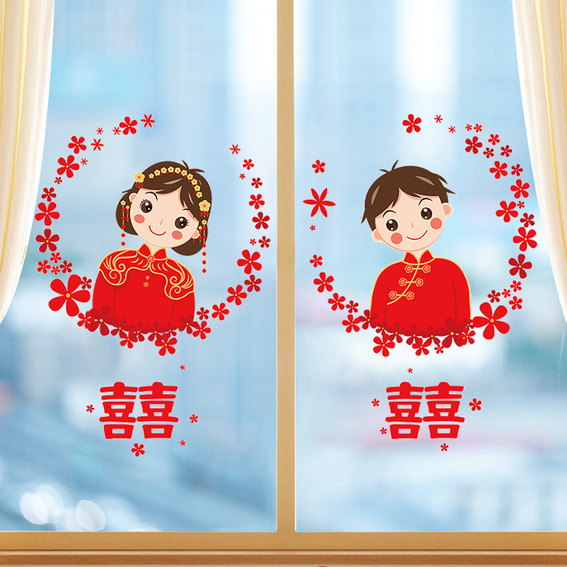 Hi word sticker wedding door sticker door red hizi window sticker wedding room decoration glass sticker preparation engagement supplies wedding