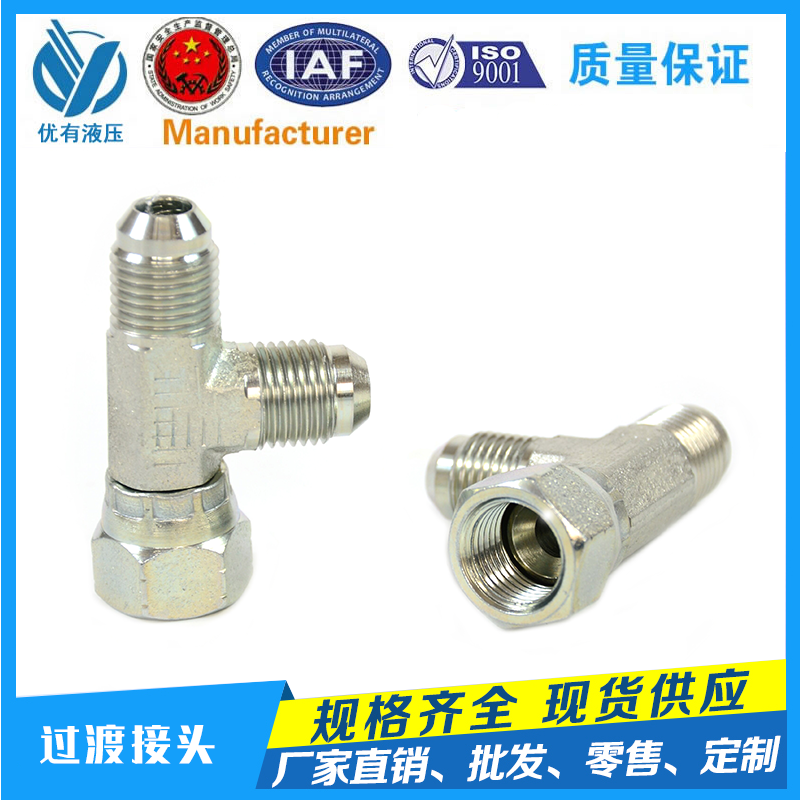 Hydraulic transition joint tee D-type flared American JIC external thread 74° external cone seal CJ ​​series