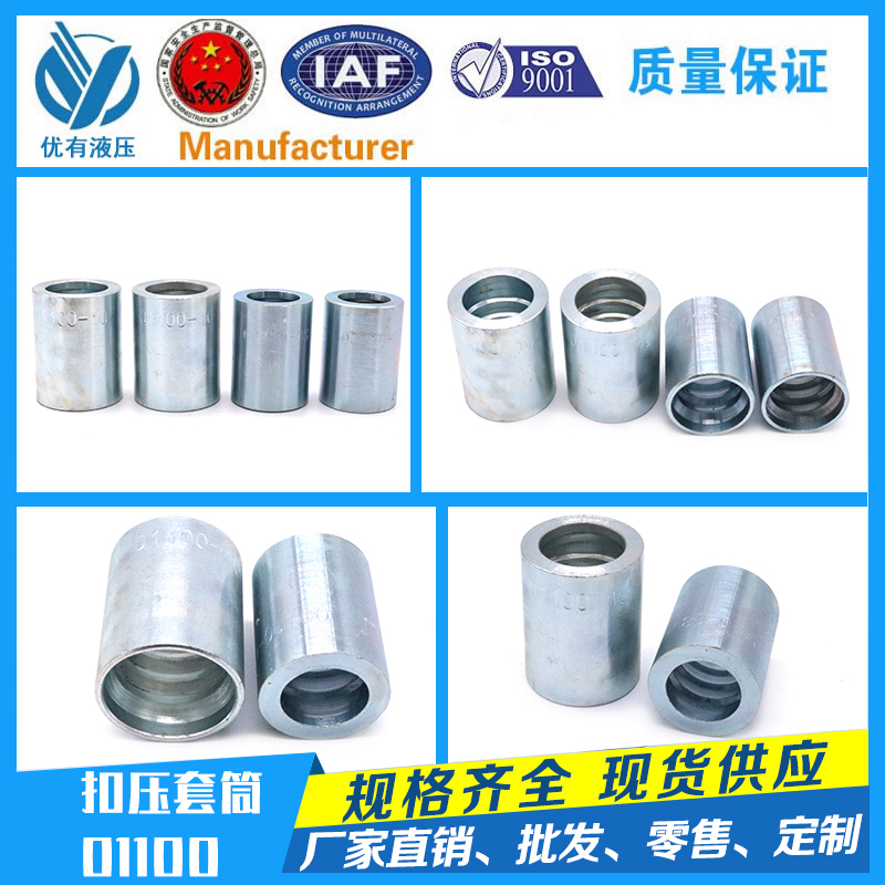 Carbon steel stripped hydraulic hose sleeve 01100 1 layer woven hose sleeve hydraulic tube sleeve
