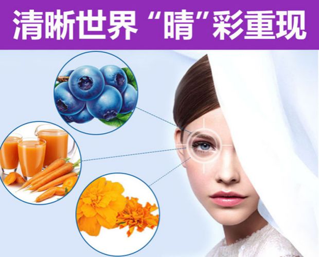Dầu mực biển đậm đặc đậm đặc lutein carotene viên nang mềm bảo vệ thị lực dinh dưỡng và các sản phẩm sức khỏe - Thực phẩm dinh dưỡng trong nước thực phẩm chức năng xương khớp