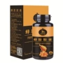 Niu Chitose Brazil Viên nang mềm tự nhiên màu xanh lá cây mềm tổng số Flavonoid 7.14g Cải thiện sức đề kháng Sản phẩm sức khỏe - Thực phẩm dinh dưỡng trong nước thực phẩm chức năng cho phụ nữ tiền mãn kinh