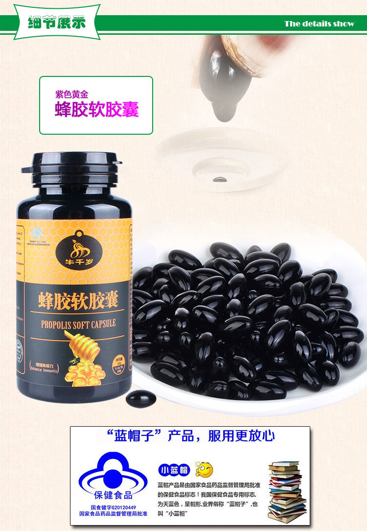 Niu Chitose Brazil Viên nang mềm tự nhiên màu xanh lá cây mềm 60 viên flavonoid 7.14g Cải thiện sức đề kháng Sản phẩm sức khỏe - Thực phẩm dinh dưỡng trong nước viên kẽm