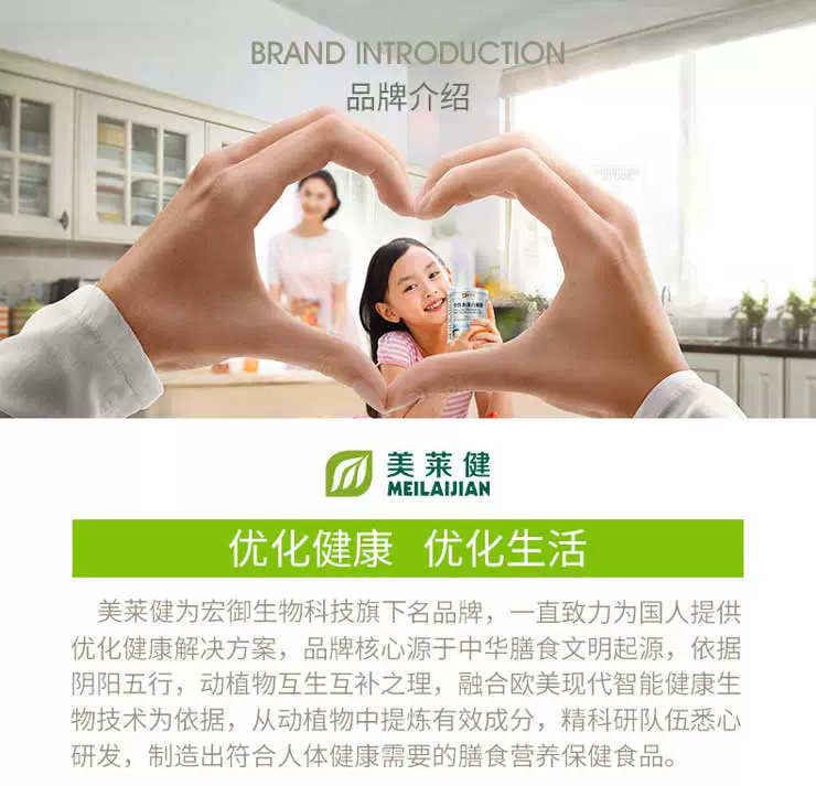 Mei Lai Jian Blueberry Lutein Viên nang mềm Trẻ em Người lớn Ông già Giảm đau mắt Khô mắt Mệt mỏi Sản phẩm Sức khỏe - Thực phẩm dinh dưỡng trong nước tảo xoắn nhật