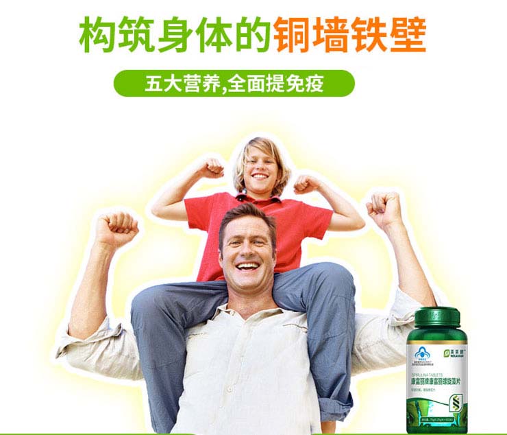 Viên nén tảo xoắn men vi sinh cho nam và nữ thực phẩm có tính kiềm mạnh thực phẩm dinh dưỡng tăng cường điều hòa vật lý các sản phẩm chăm sóc sức khỏe - Thực phẩm dinh dưỡng trong nước sủi vitamin c