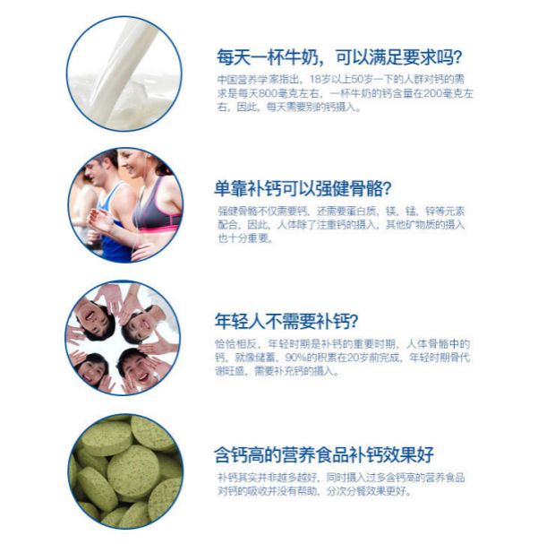 Jin Aoli Wei Kang canxi vitamin D viên nang canxi lỏng 100 viên thuốc nam chính hãng và viên thuốc dành cho người lớn - Thực phẩm dinh dưỡng trong nước thực phẩm chức năng bổ thận