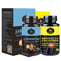 Niu Chitose Glucosamine Chondroitin Viên nang Sulfate cho nam giới và phụ nữ Đau lưng và đau chân Tăng mật độ xương khớp Đau sản phẩm sức khỏe - Thực phẩm dinh dưỡng trong nước tảo xoắn nhật