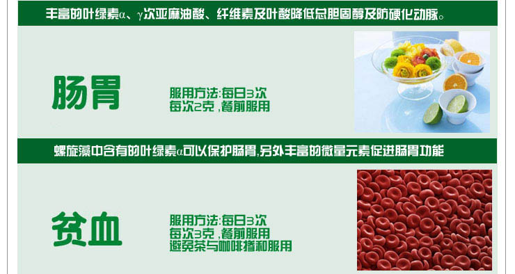 Viên nén tảo xoắn men vi sinh cho nam và nữ thực phẩm có tính kiềm mạnh thực phẩm dinh dưỡng tăng cường điều hòa vật lý các sản phẩm chăm sóc sức khỏe - Thực phẩm dinh dưỡng trong nước sủi vitamin c