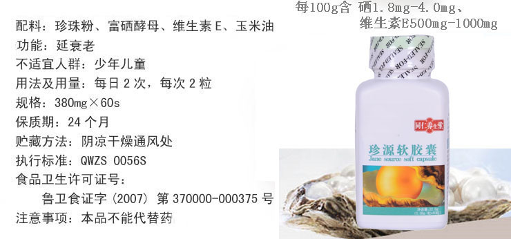 Giấc mơ của phụ nữ rất dễ thức dậy, nhanh chóng chìm vào giấc ngủ, lo lắng, lo lắng, ngủ, ngủ, cải thiện, các sản phẩm chăm sóc sức khỏe chống lão hóa - Thực phẩm dinh dưỡng trong nước thực phẩm chức năng cho người già