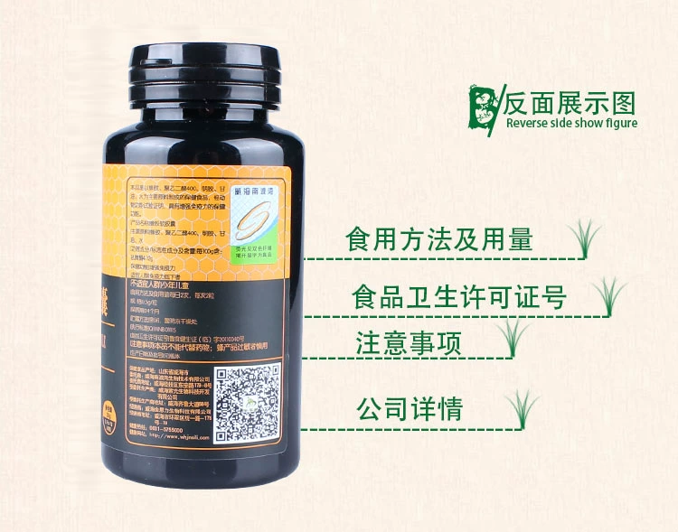 Niu Chitose Brazil Viên nang mềm tự nhiên màu xanh lá cây mềm 60 viên flavonoid 7.14g Cải thiện sức đề kháng Sản phẩm sức khỏe - Thực phẩm dinh dưỡng trong nước viên uống vitamin c