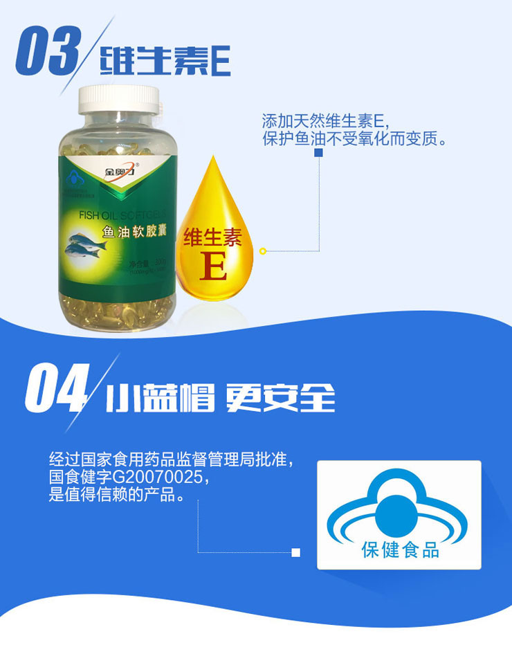 Jin Aoli dầu cá viên nang mềm 300 viên sản phẩm sức khỏe DHA trung và già chính hãng - Thực phẩm dinh dưỡng trong nước thực phẩm chức năng