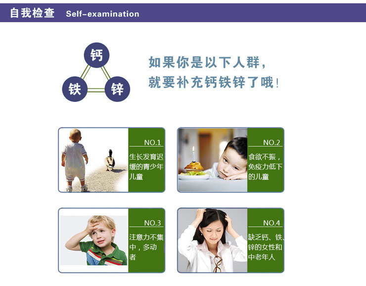 Niu Chitose chính hãng sắt kẽm canxi sắt nhai viên nén nhai nam nữ trưởng thành bổ sung canxi bổ sung kẽm - Thực phẩm dinh dưỡng trong nước uống vitamin e