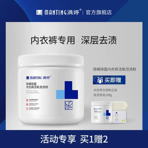 [Exclusive] Полные брюки для нижнего белья