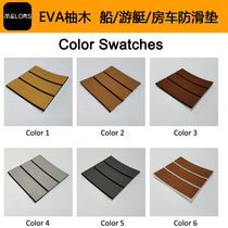 Factory price direct sale sample freight EVA yacht artificial teak floor yacht boat RV non-slip floor model