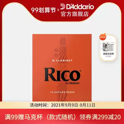 Dadario Rico B- flat clarinet Post RCA Series 2 0 2 5 10 pieces