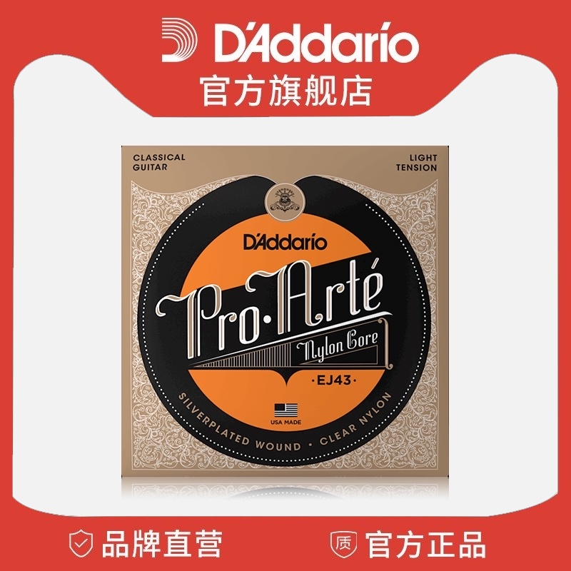 DAddario Daddario Classical Guitar Strings Nylon Strings Low Tension EJ43 Pro-Arte