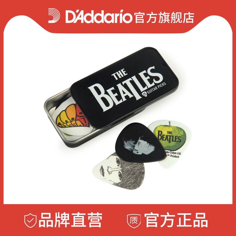 Dadario Beatles Beatles Dial Electric Guitar Plo-Piece Folk Guitar Plo-Piece Box Bass