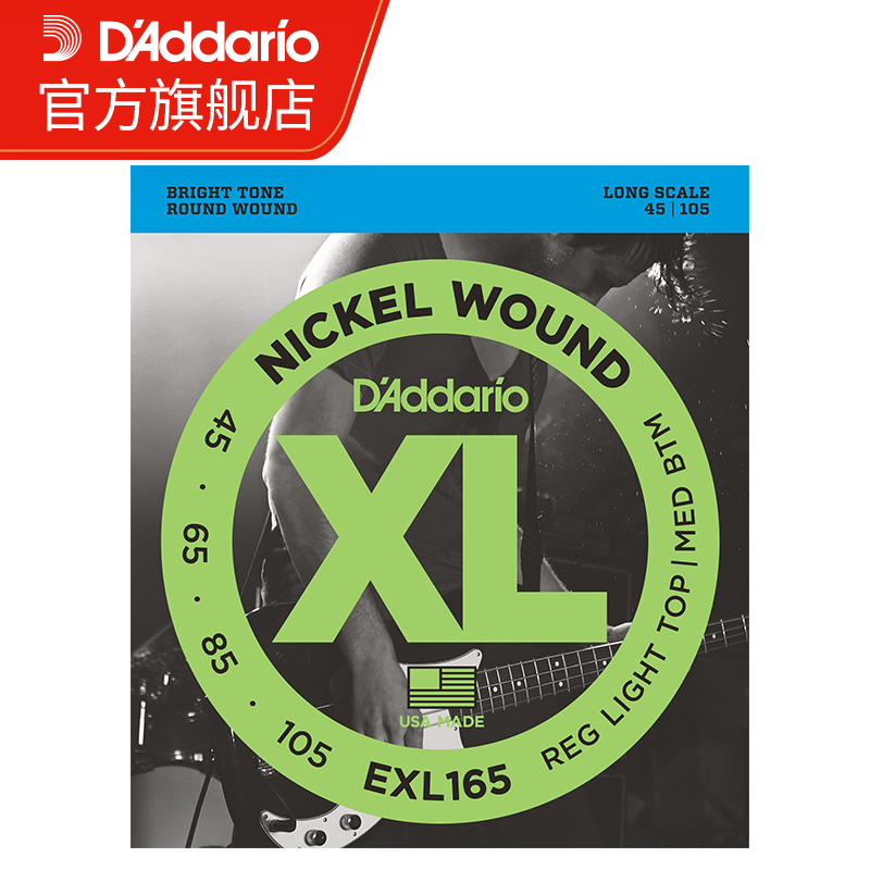 DAddario D'Adario EXL165 NickelWound45-105 Custom Thick and Thin Bass Strings