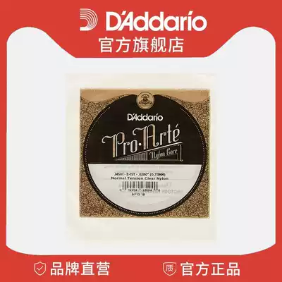 DAddario Dadario classical guitar single string a nylon string silver-plated winding bass string EJ45