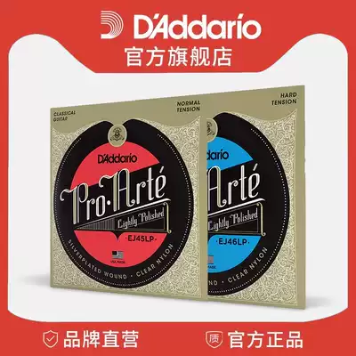 Dadario Pro-Arte Standard Tension High Tension Composite Classical Guitar Strings EJ46LP EJ45LP