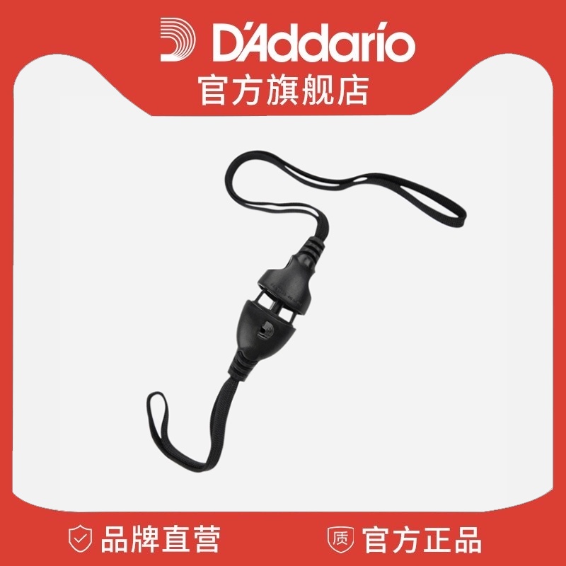 D'adario Planet Waves Acoustic Guitar Quick Detachable Baby Bag DGS15