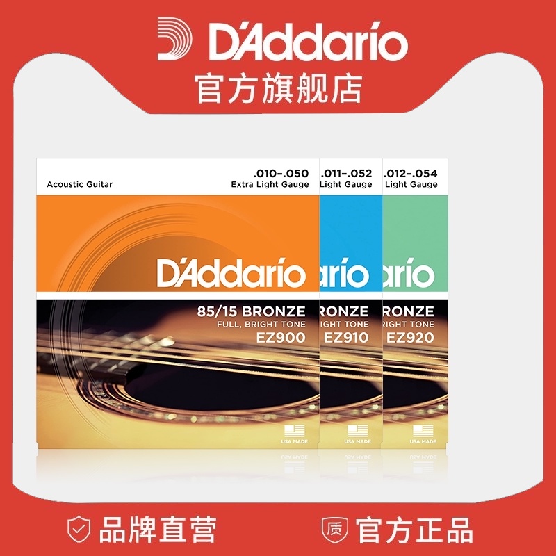 Dadario Acoustic Guitar Acoustic Guitar Strings Brass Series Strings EZ910 EZ900 EZ920 Strings