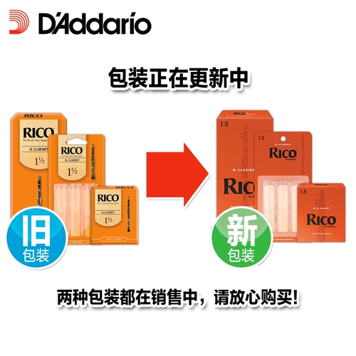 Dadrio Rico Drops B настройка одно -тупинг Scroen Whistle Series № 2.0 № 2,5 10 Таблетки/3 таблетки