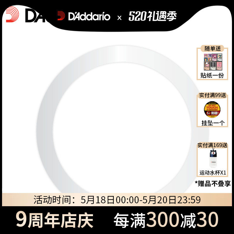 Dadario Evans E-Ring 14 inch drum leather external pantone control ring 10 pieces of E14ER15