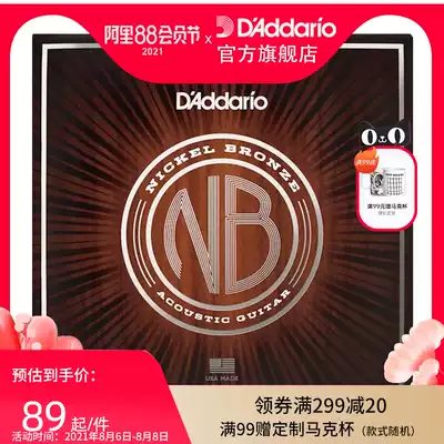 Dadario Folk acoustic guitar strings set of 6 NB1253 carbon steel strings NB Series 1152 1356