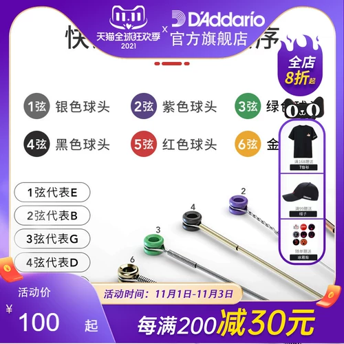 Dadrio Minu Guitar String Coating