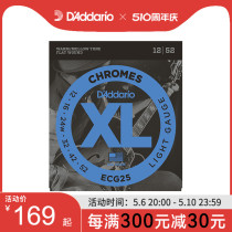 American-made ECG25 Chromes 12-52 thin flat-wound electric guitar strings jazz set