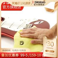 Планета волны полируки гитара Bes Best Piano Piano Musical Instrument Clean Clate Pwpc2